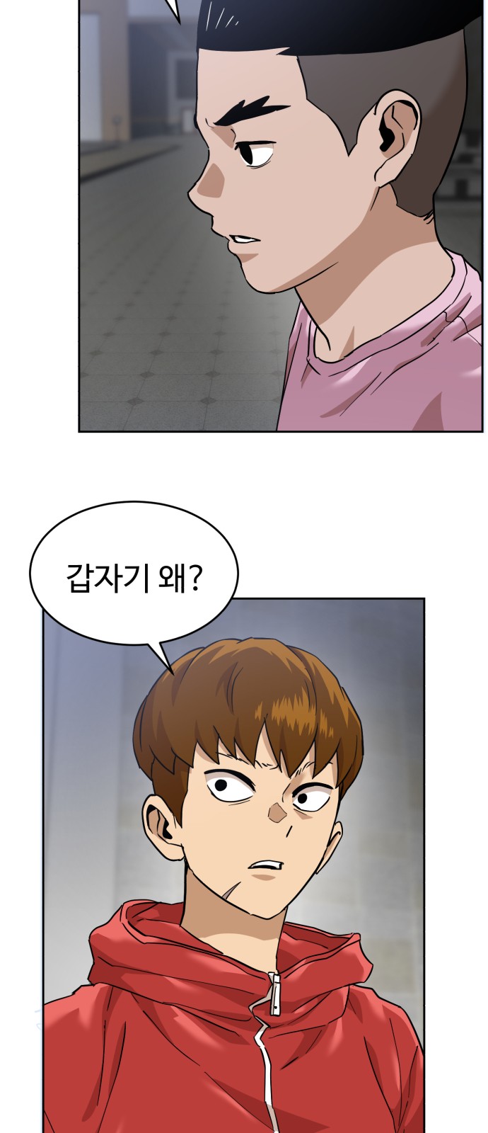 12 페이지