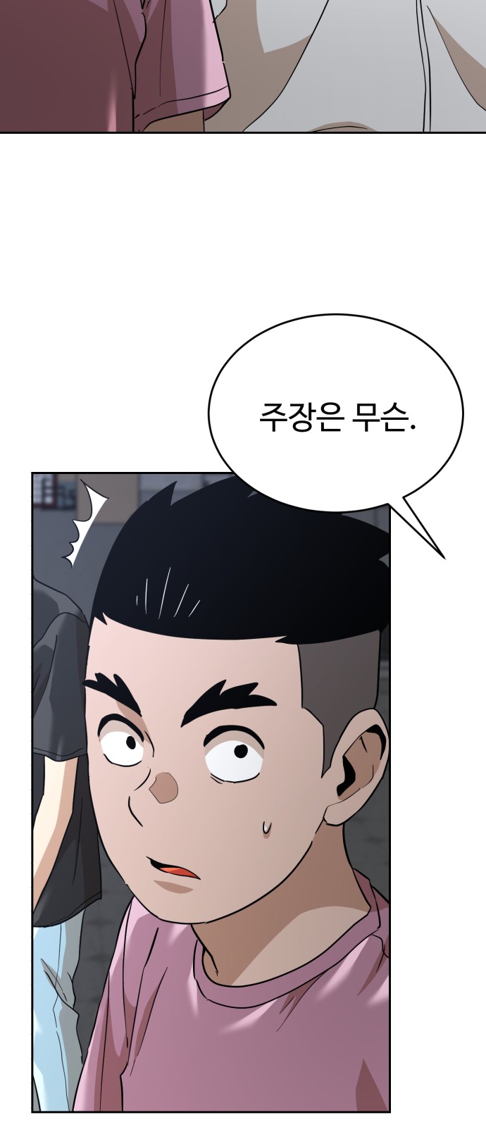 15 페이지