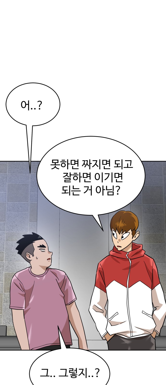 32 페이지