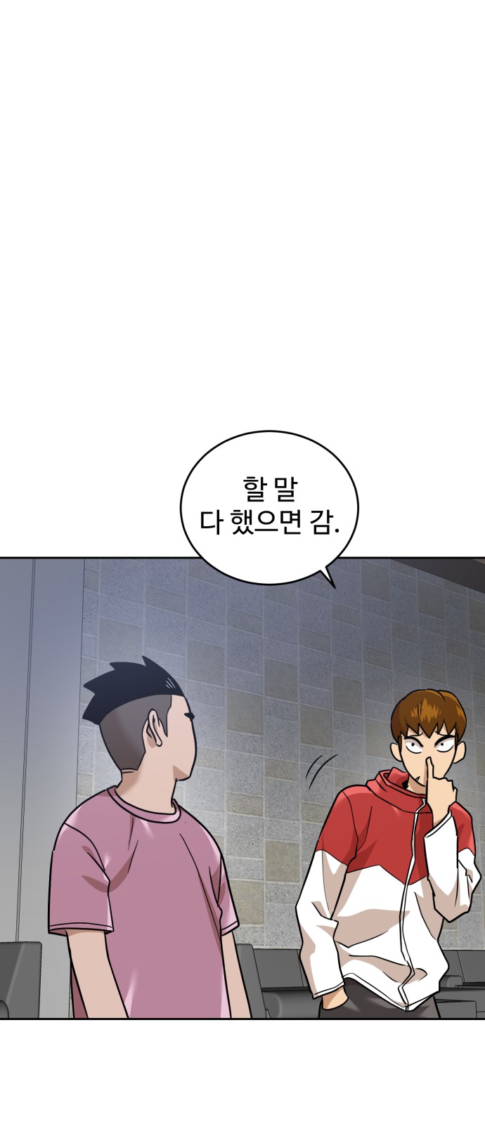 34 페이지