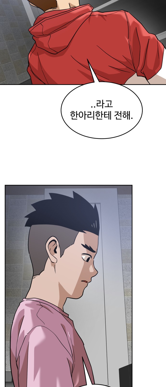 40 페이지