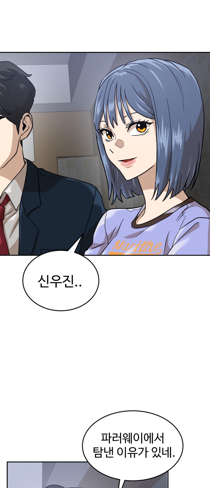 42 페이지