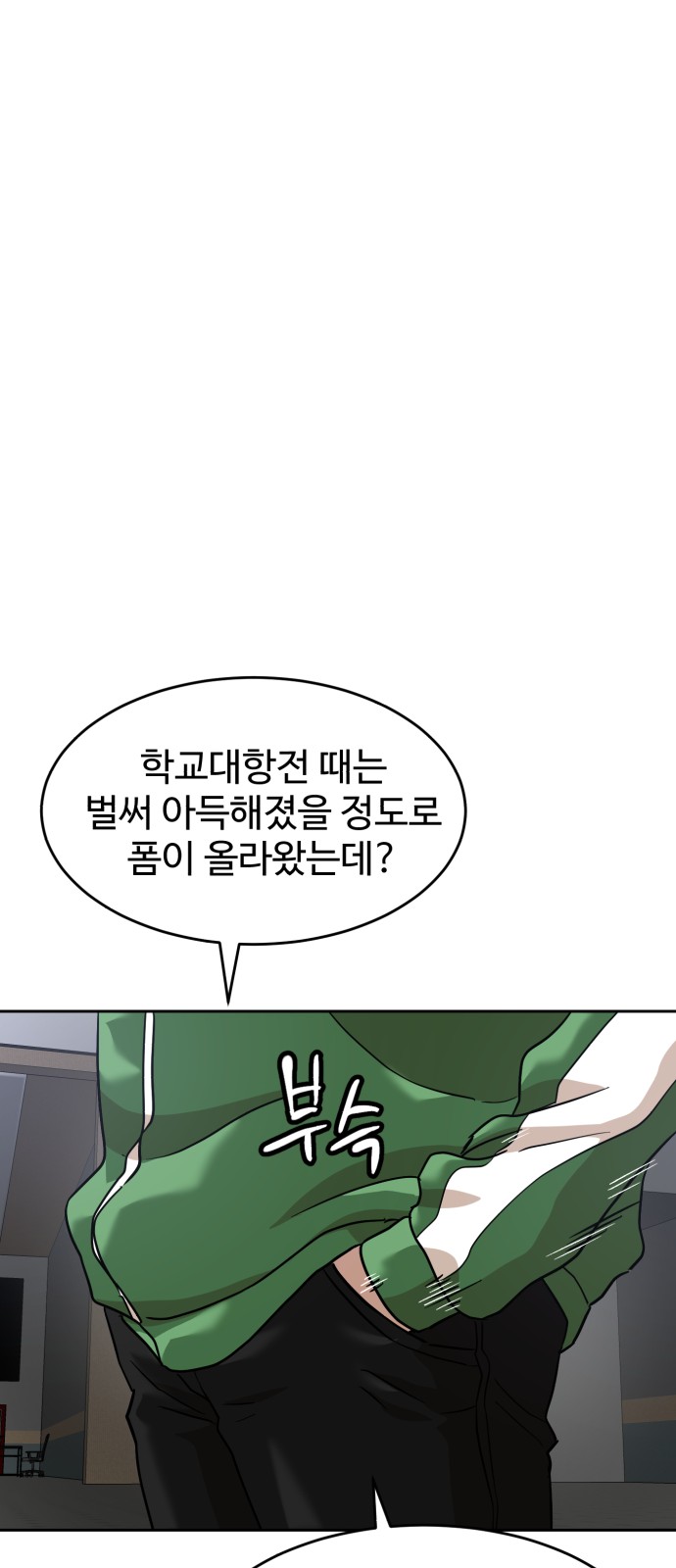 49 페이지