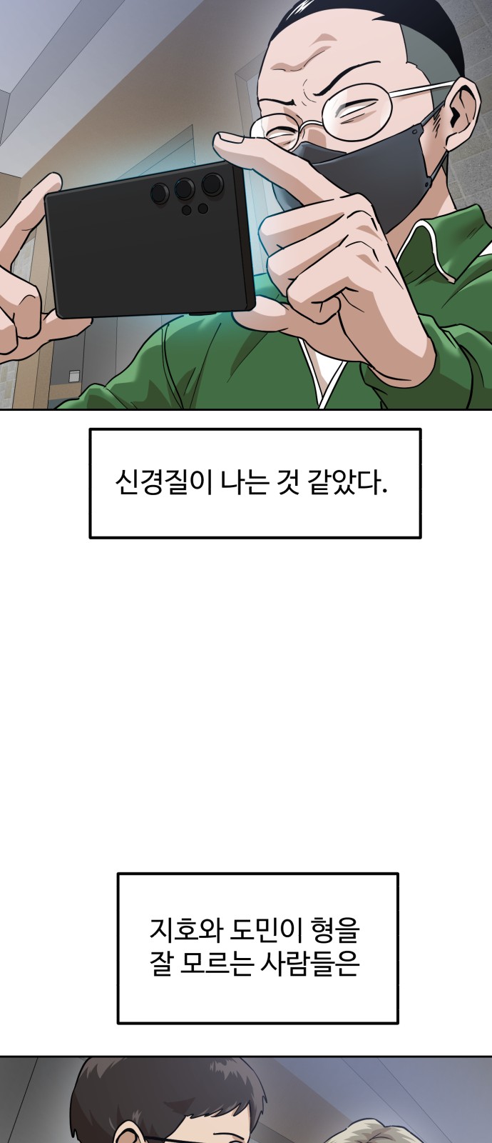 5 페이지