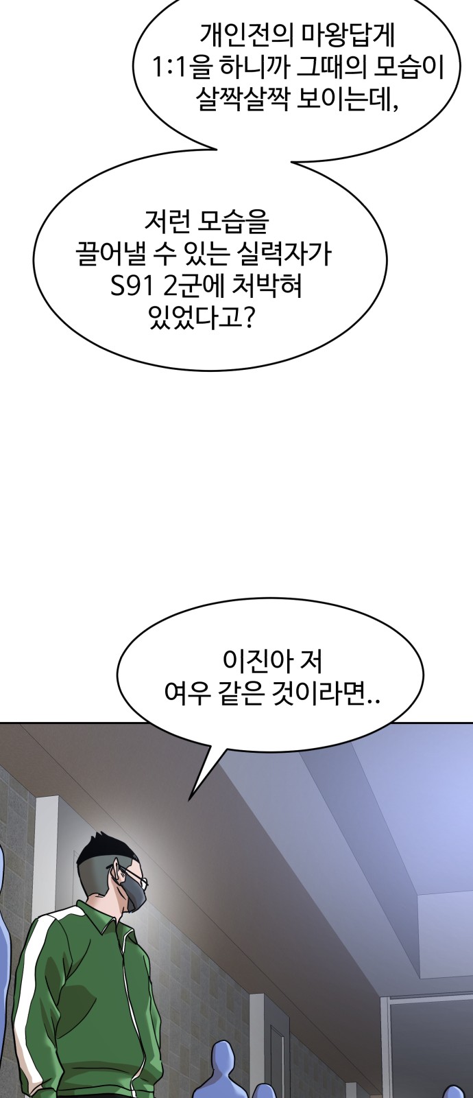 50 페이지