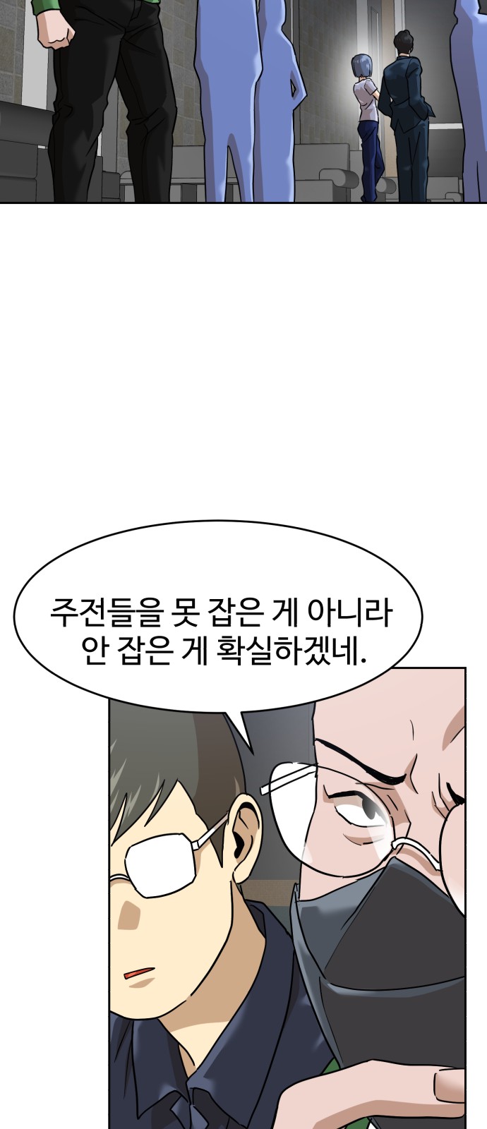 51 페이지
