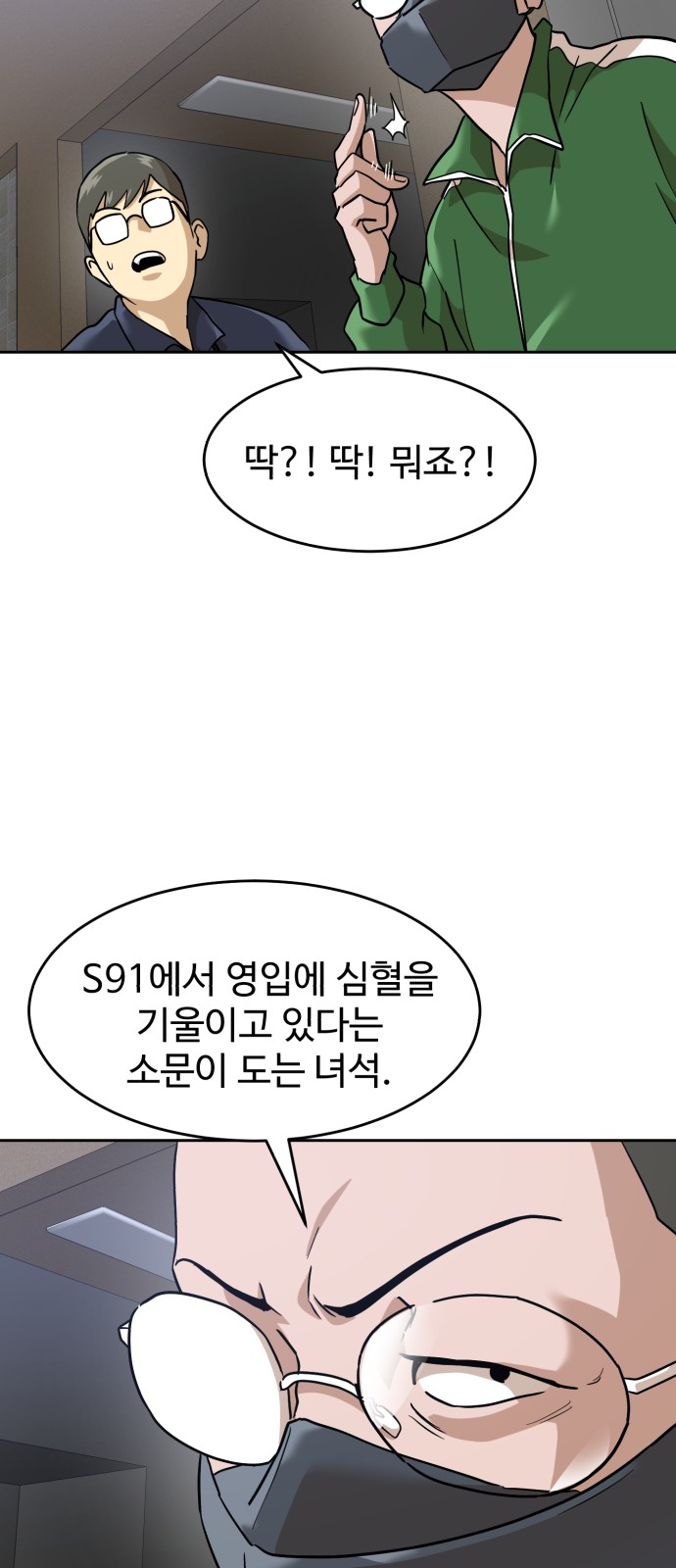 53 페이지