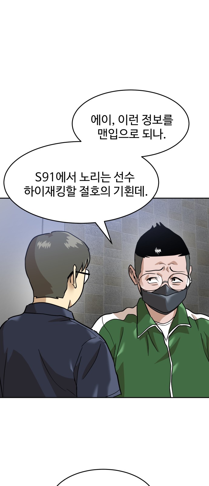 55 페이지