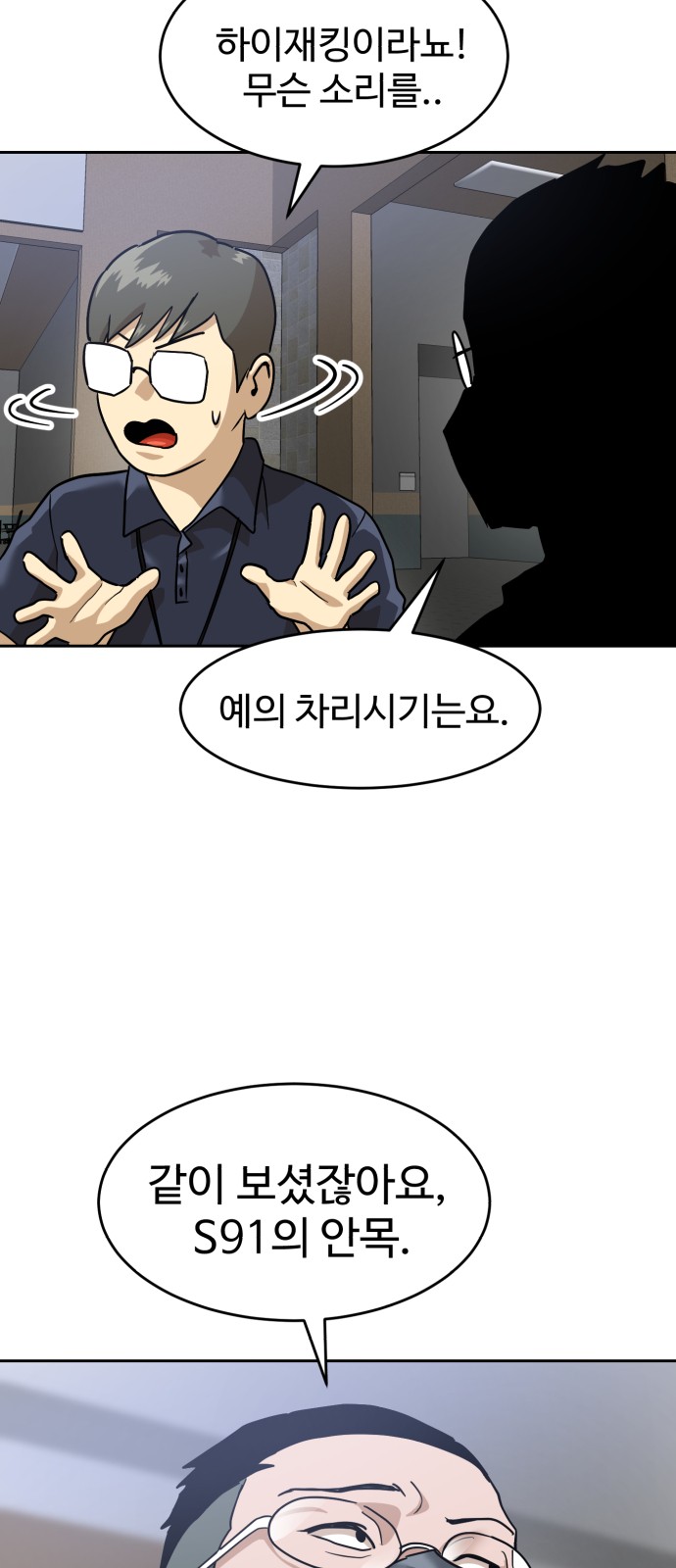 56 페이지