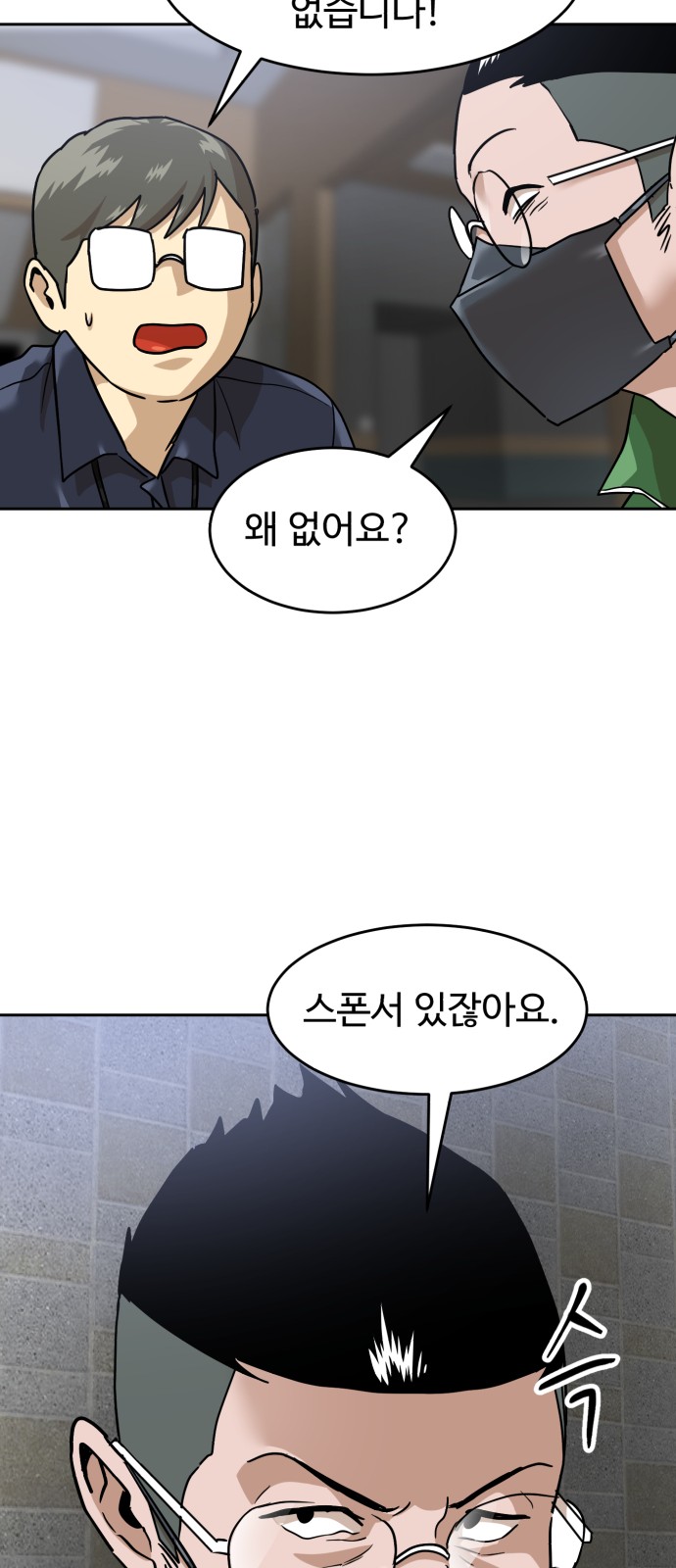 58 페이지