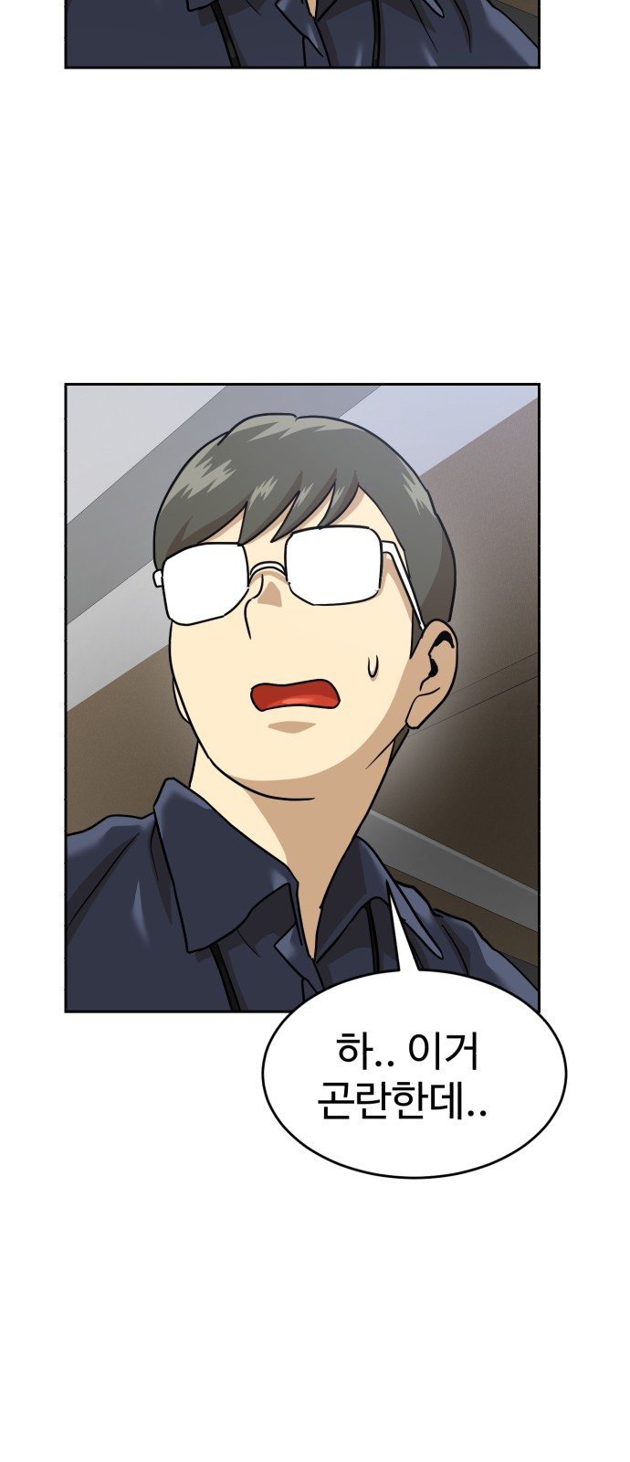 62 페이지