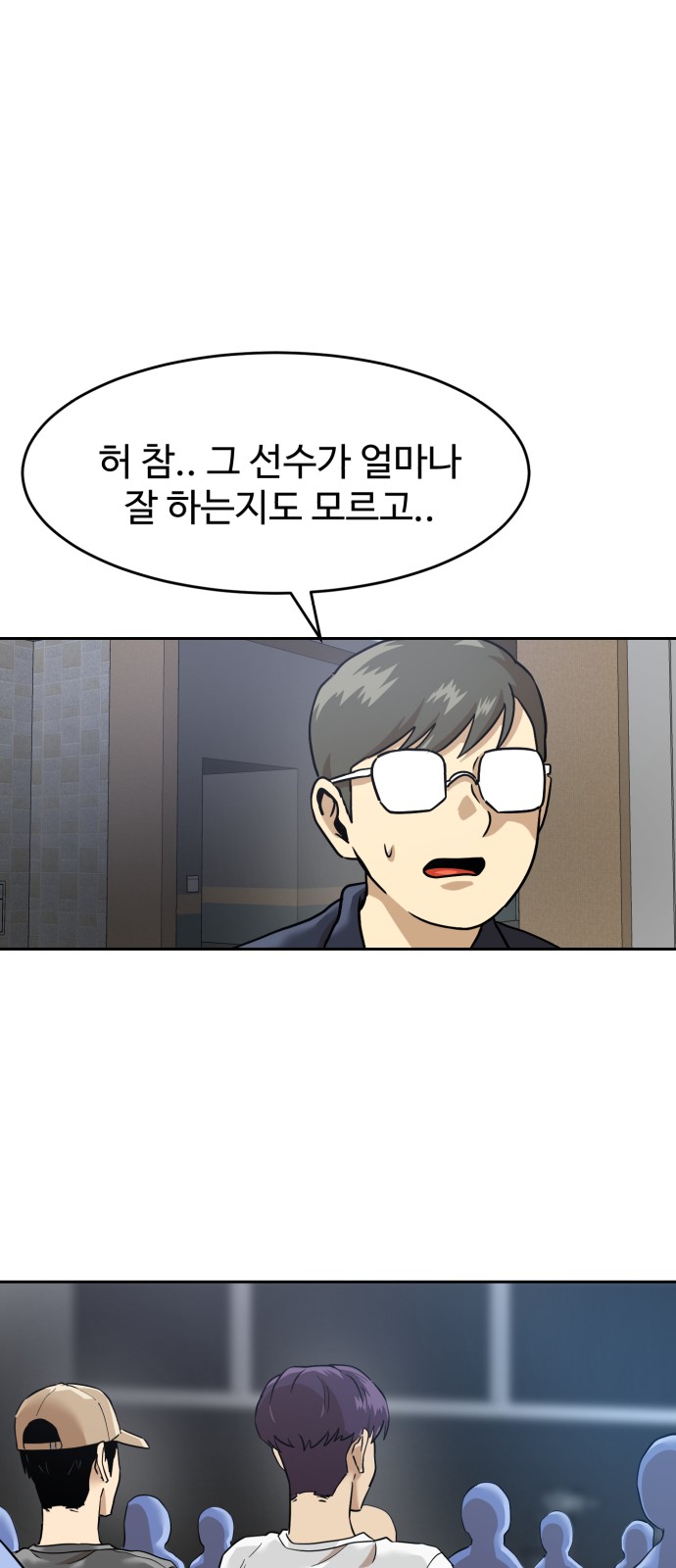 63 페이지