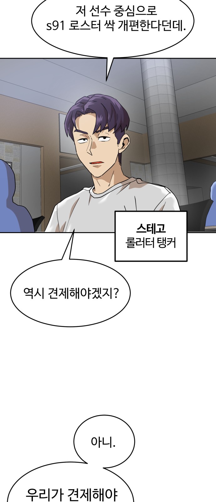 66 페이지