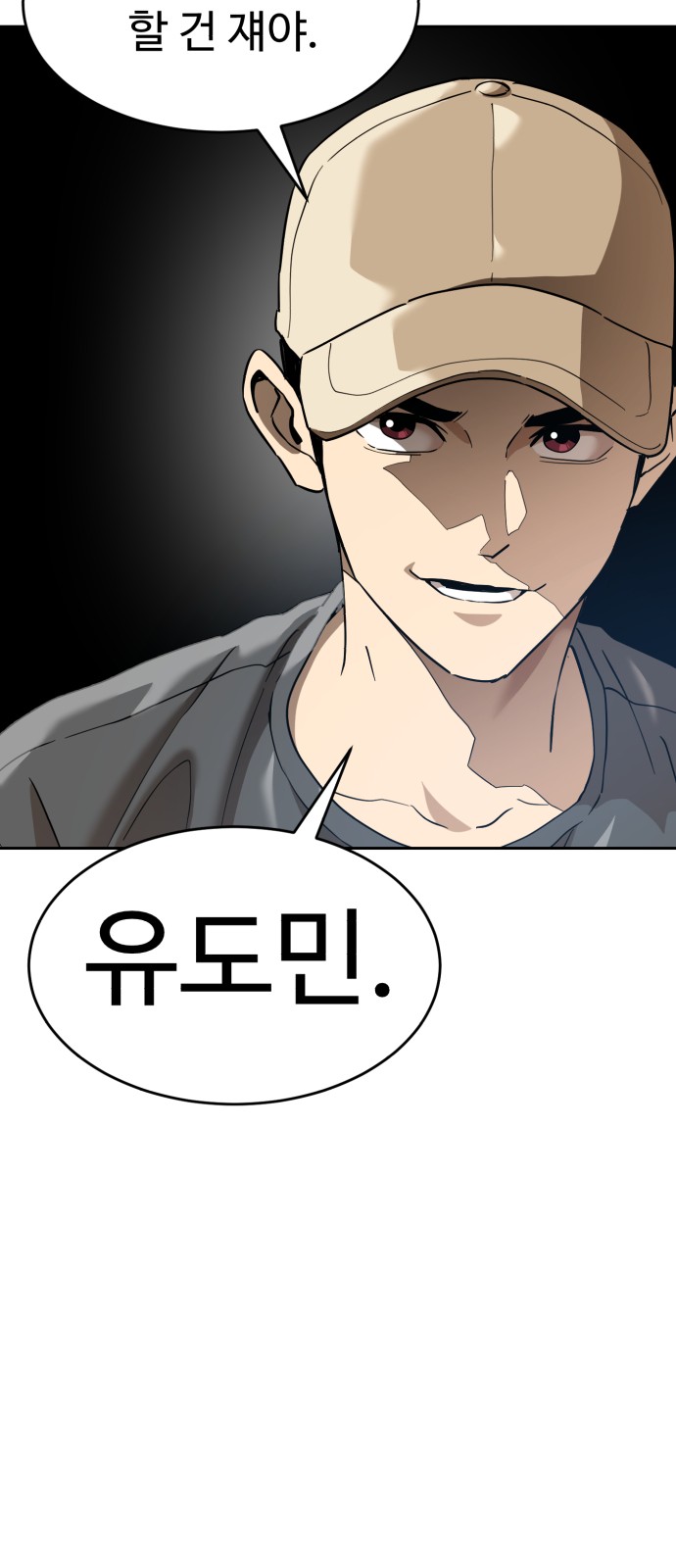 67 페이지
