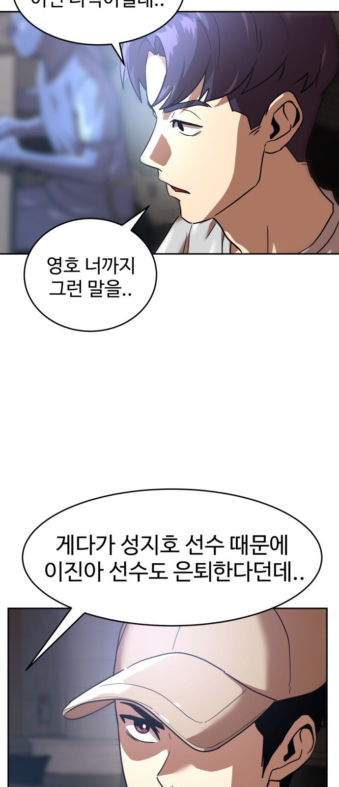 69 페이지