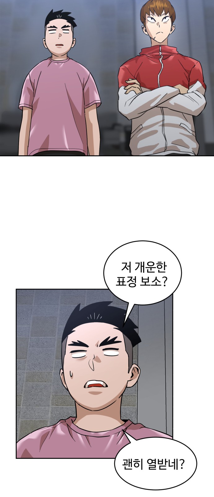 7 페이지