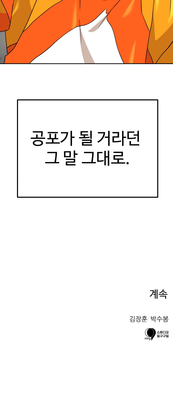 81 페이지