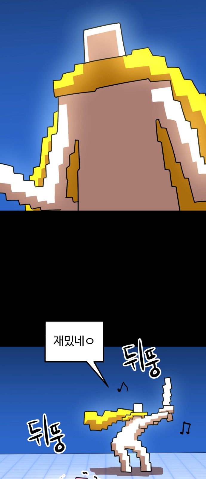 24 페이지