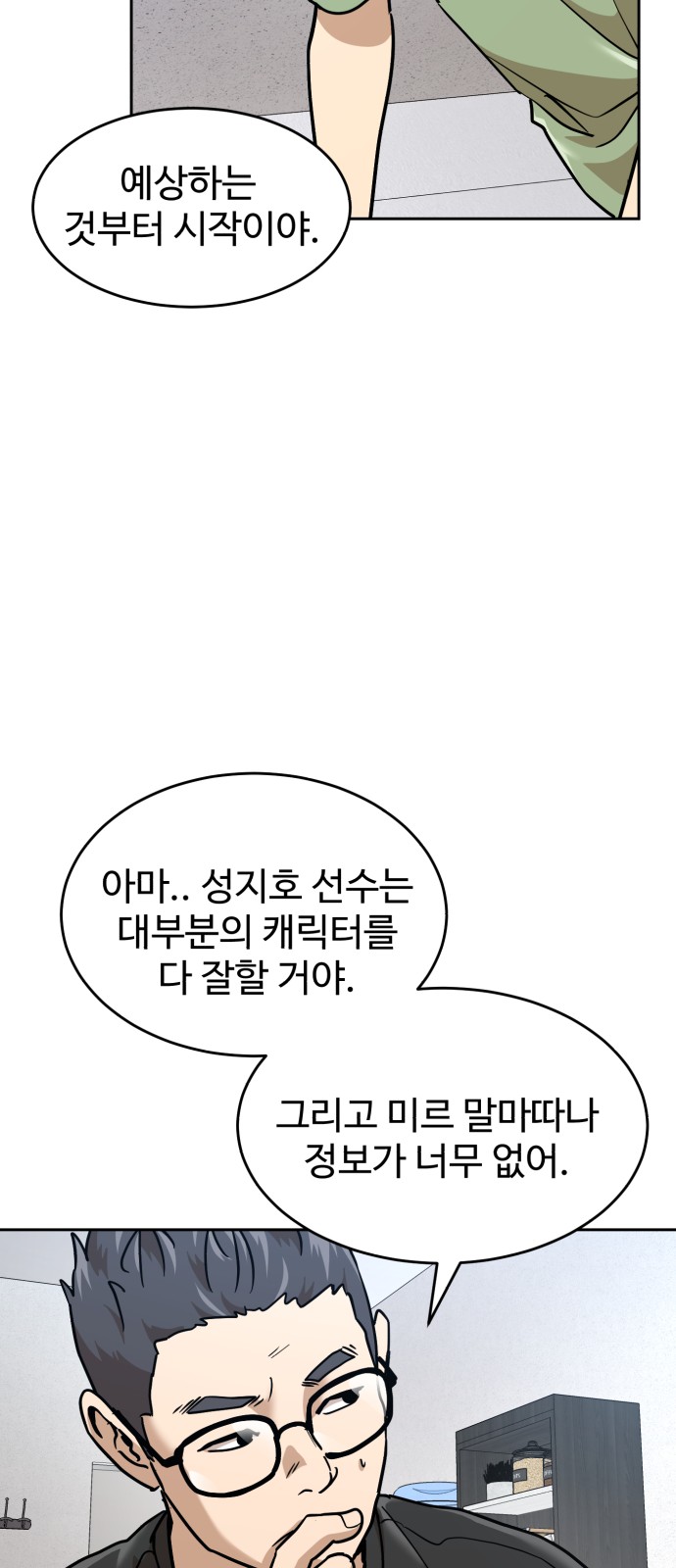 32 페이지