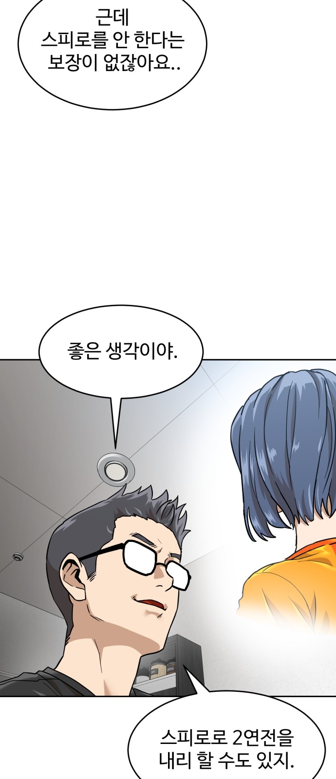 39 페이지