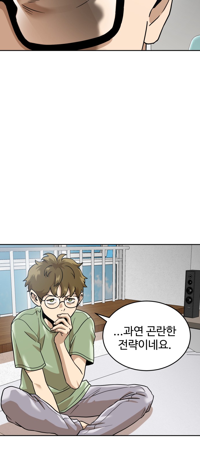 42 페이지