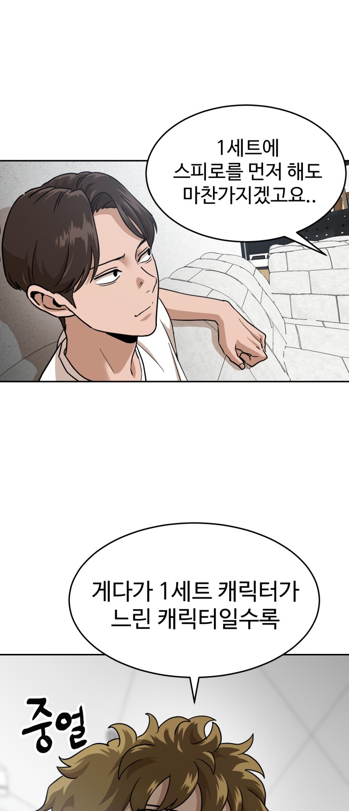 43 페이지