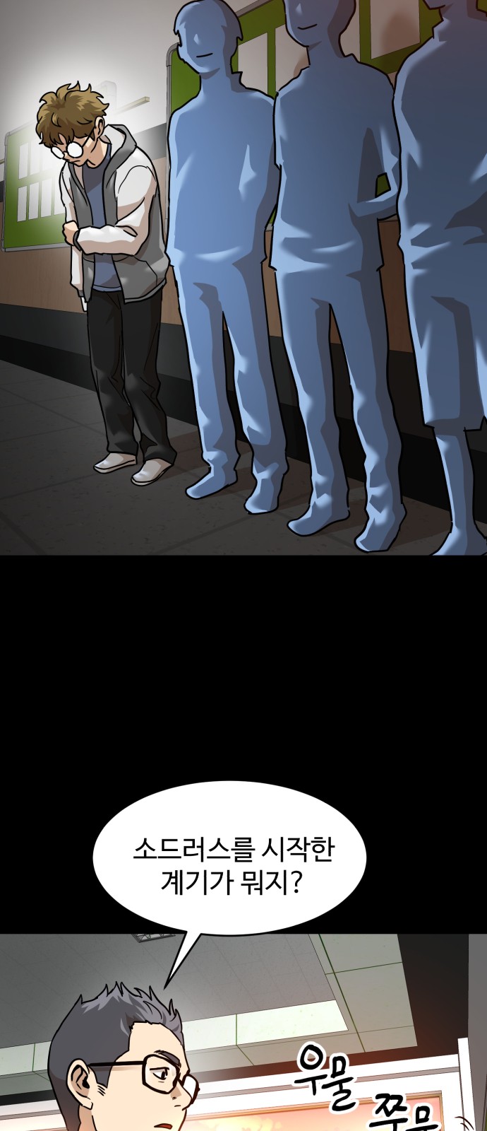 53 페이지
