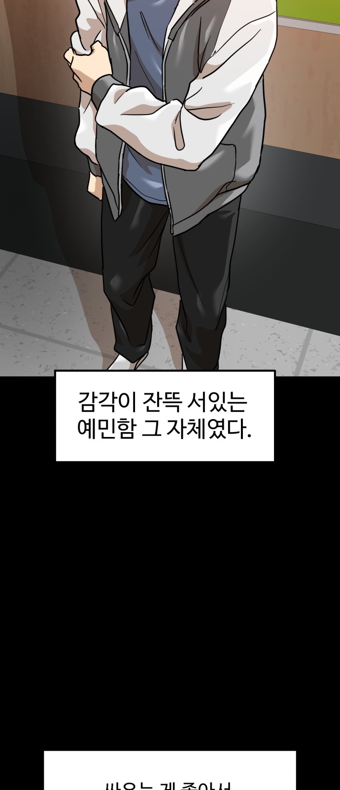 55 페이지