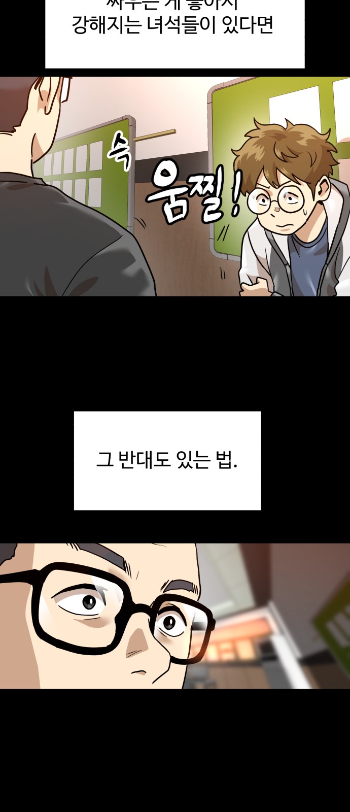 56 페이지