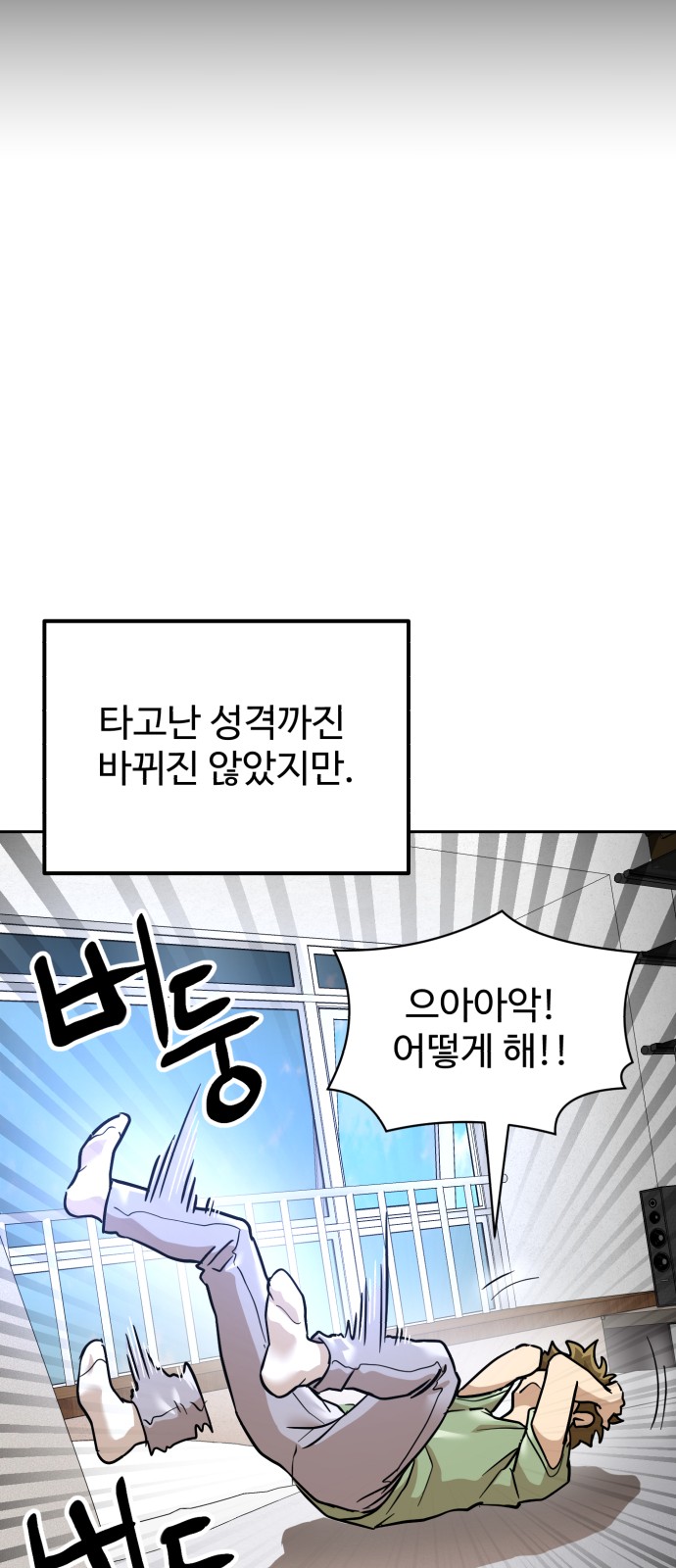62 페이지