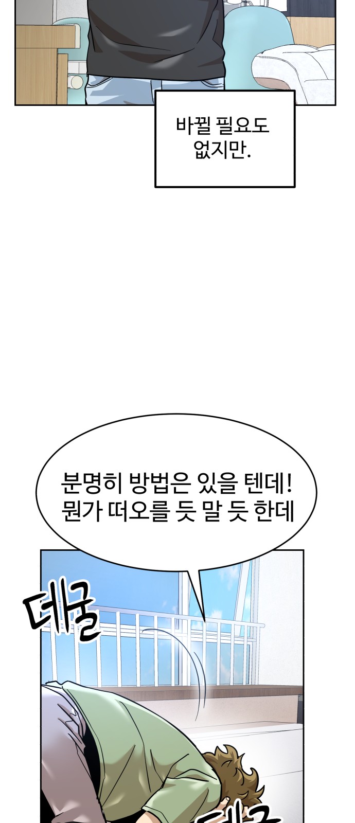 64 페이지