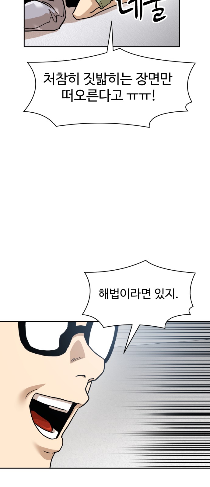 65 페이지