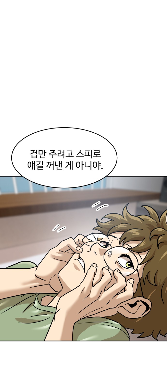 66 페이지