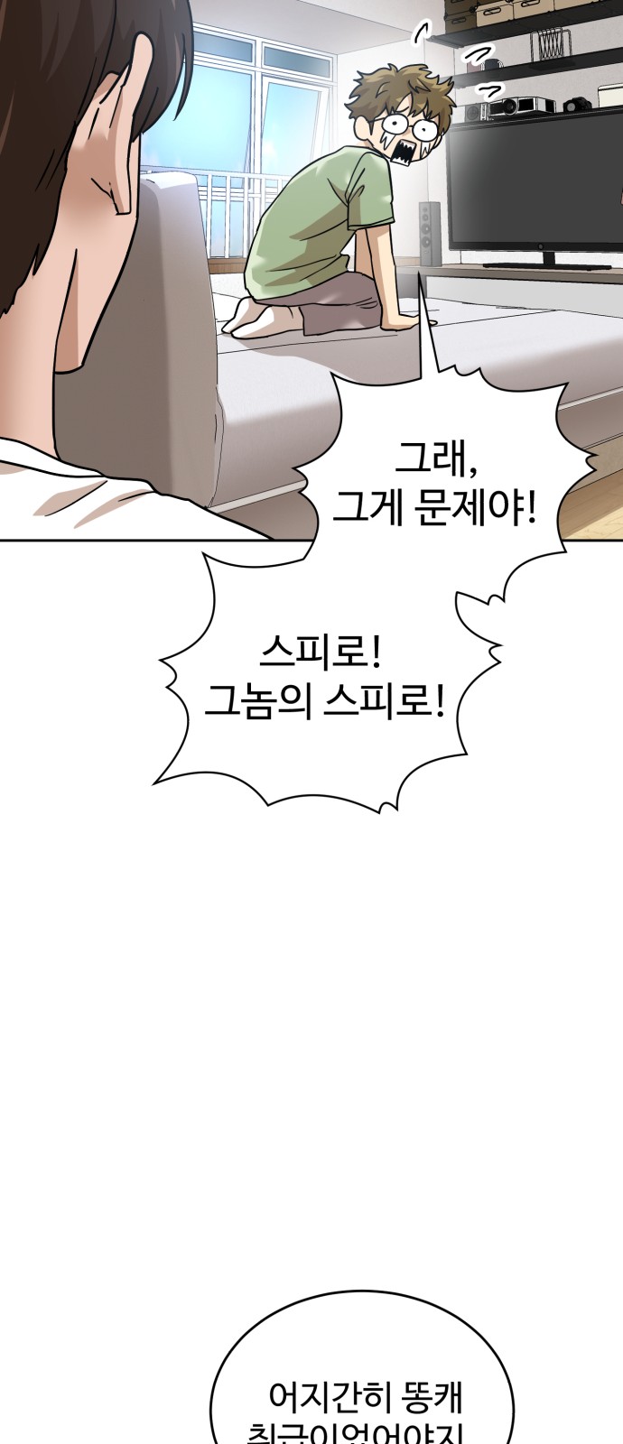 7 페이지