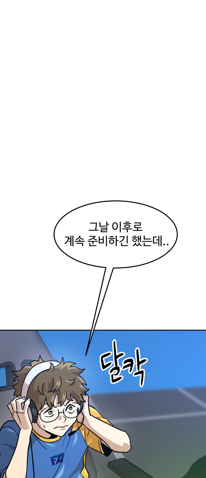 71 페이지