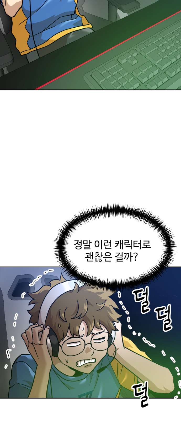 72 페이지