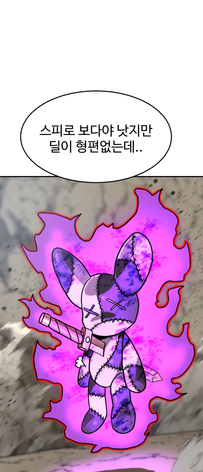 73 페이지
