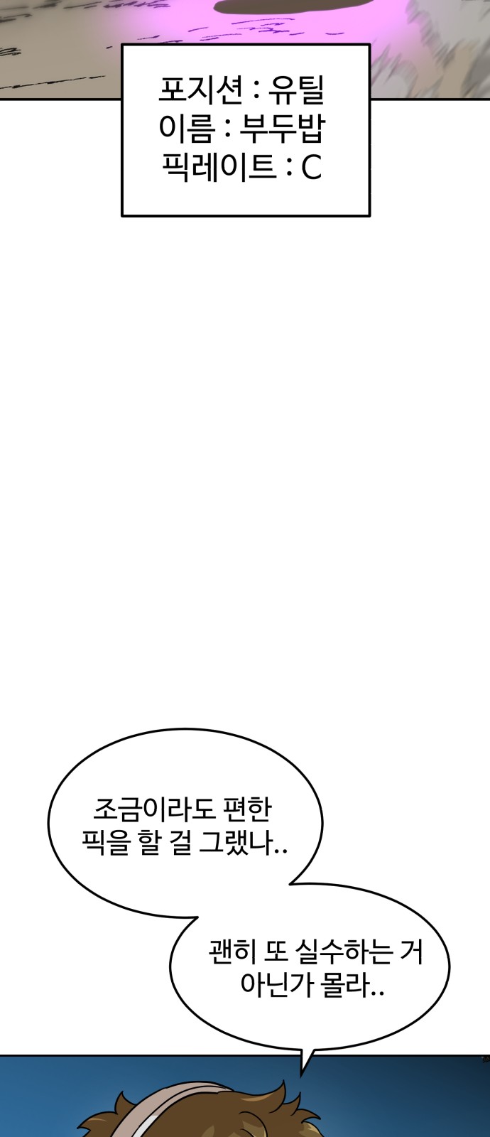 74 페이지