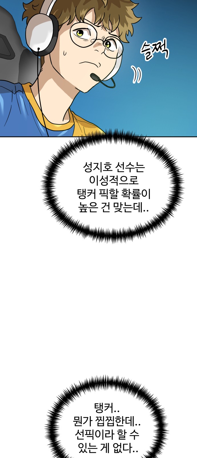 75 페이지