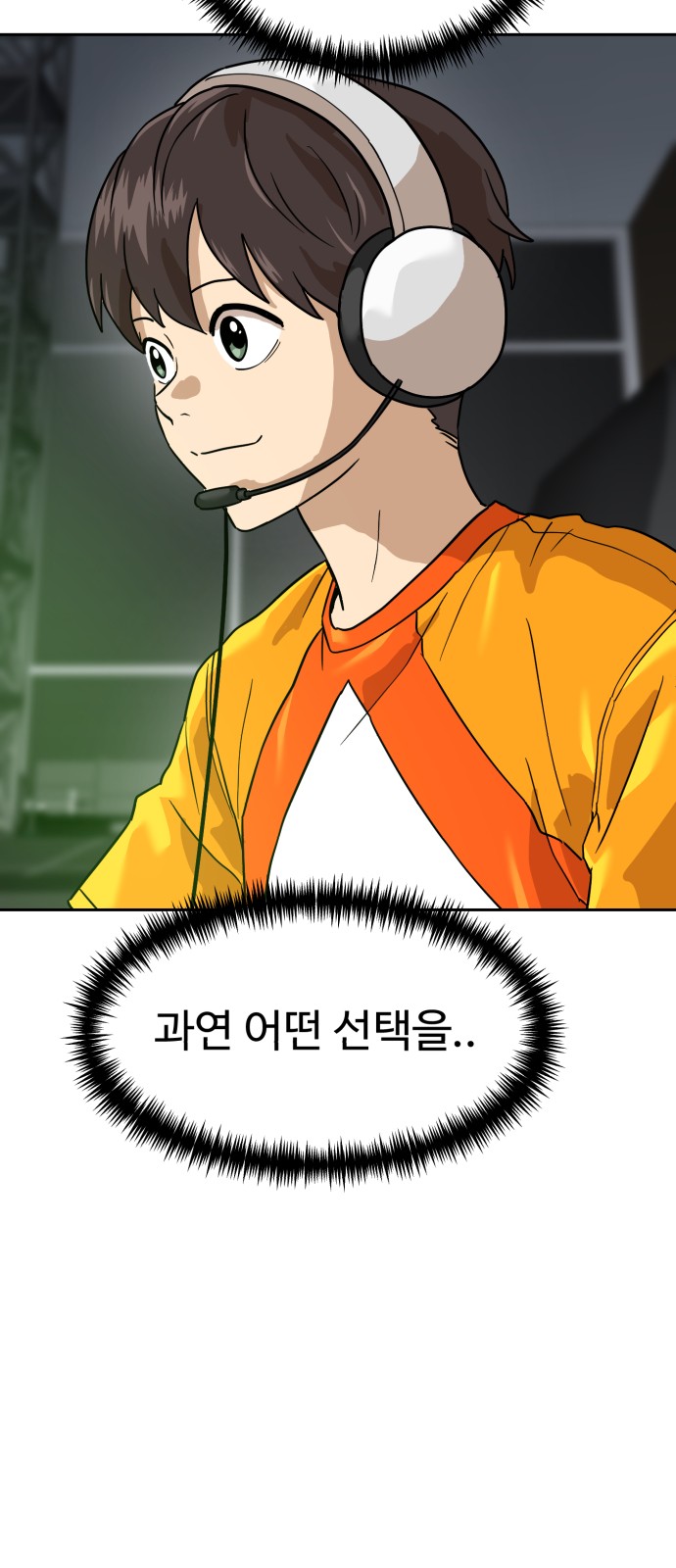 76 페이지