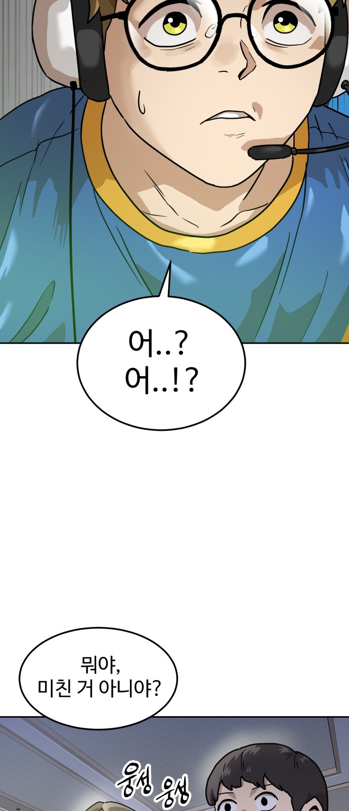 78 페이지
