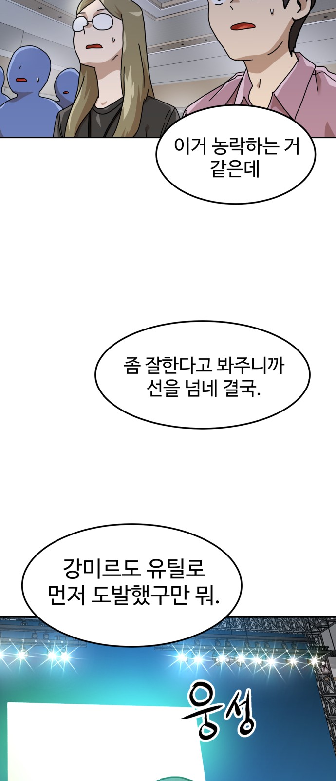 79 페이지