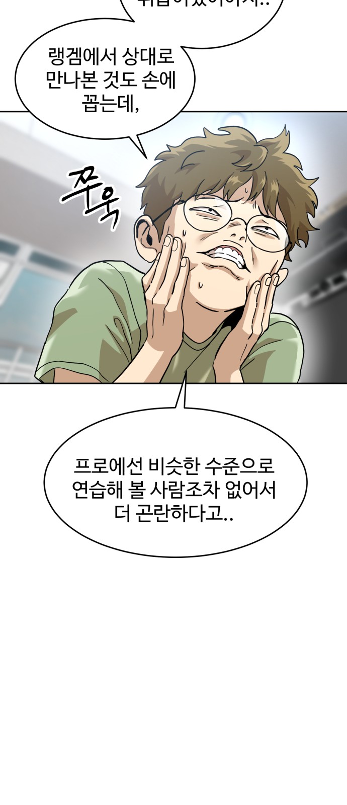 8 페이지