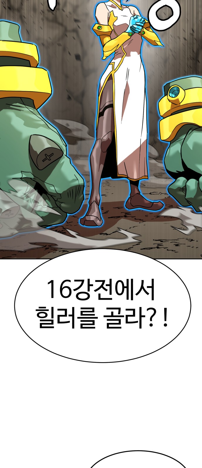 81 페이지