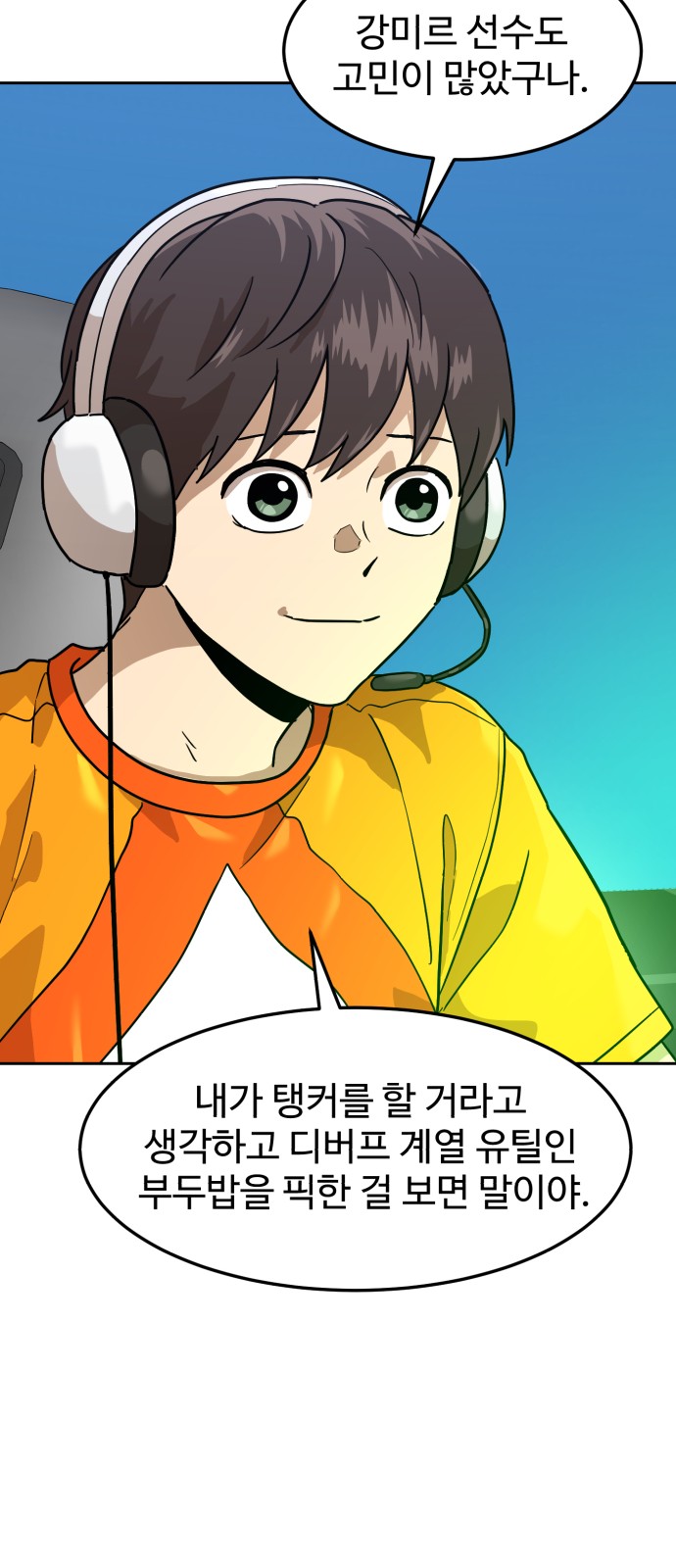 82 페이지