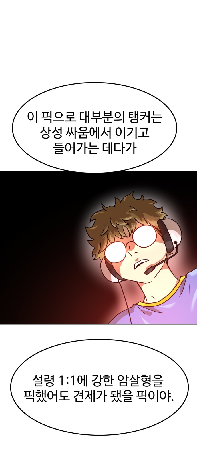 83 페이지