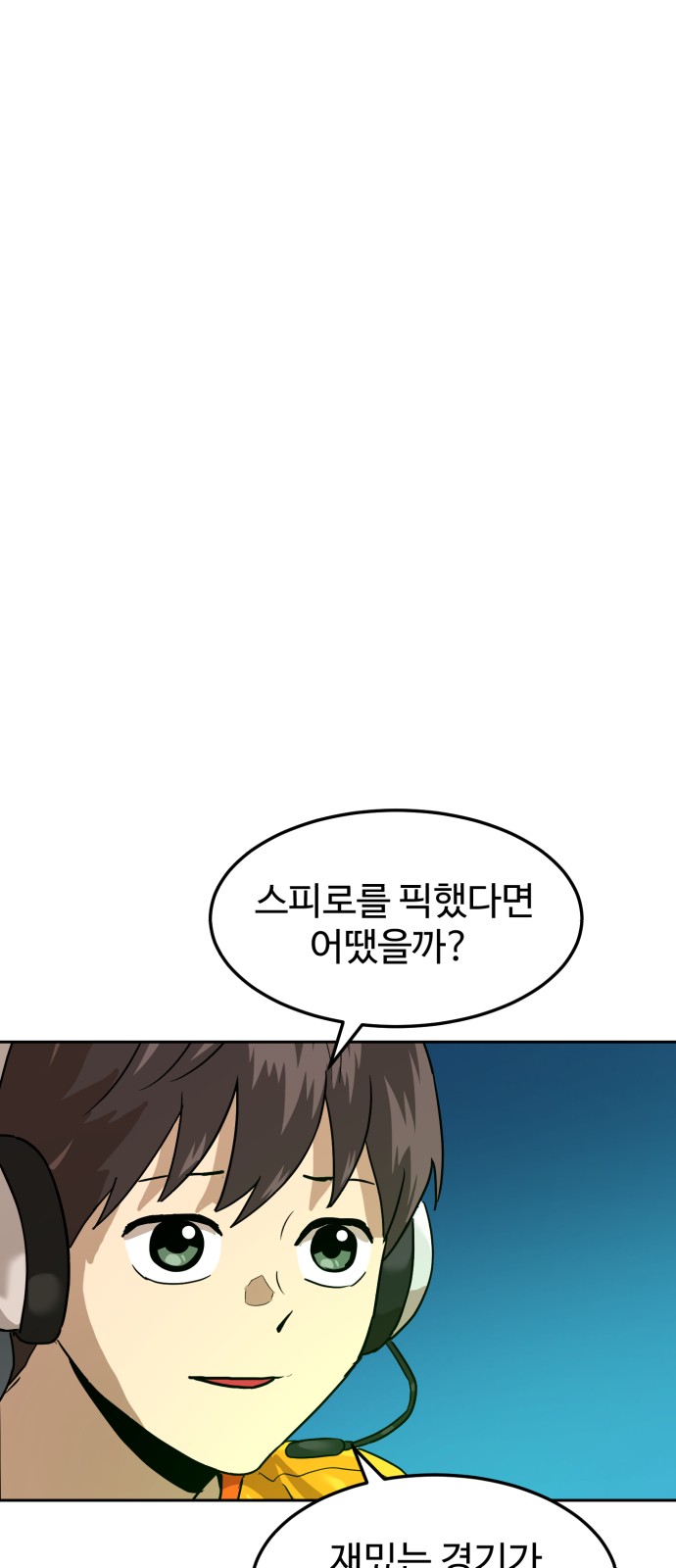 84 페이지