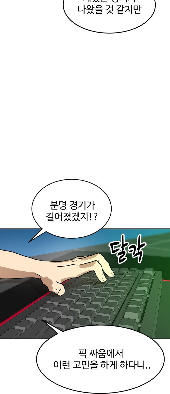 85 페이지
