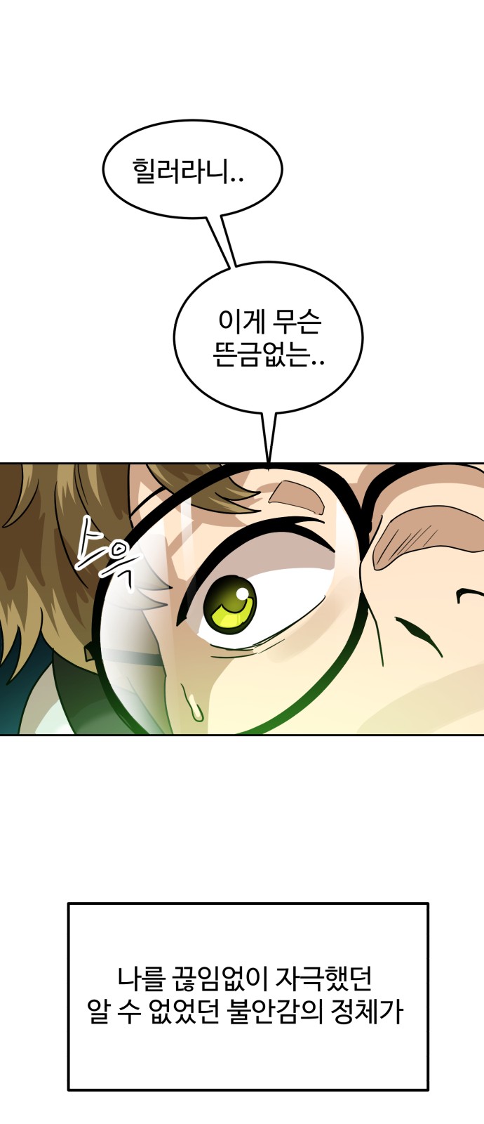 88 페이지