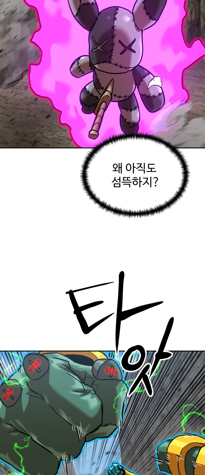 12 페이지